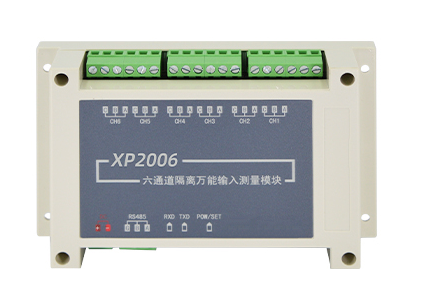 XP2006信号采集模块