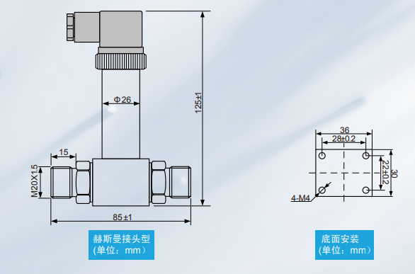 MP-CY差压压力变送器