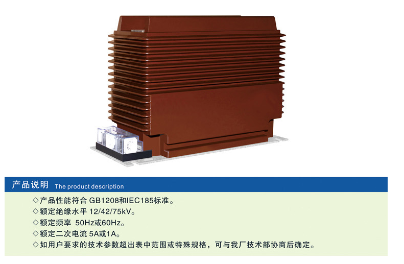 LZZBBJ9-24/180b/4s电流互感器