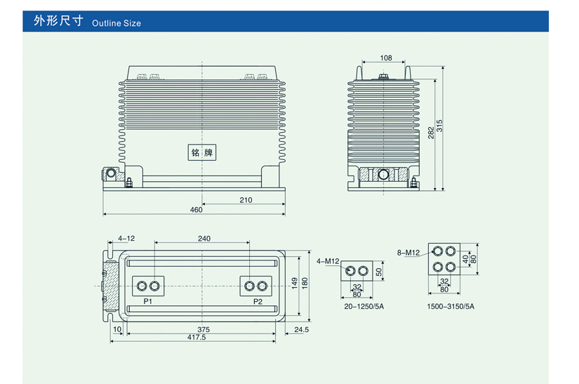 LZZBBJ9-24/180b/4s电流互感器