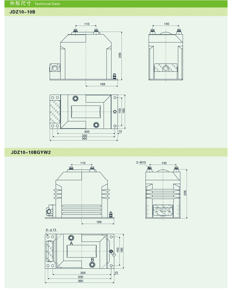 JDZX10-10AG电压互感器