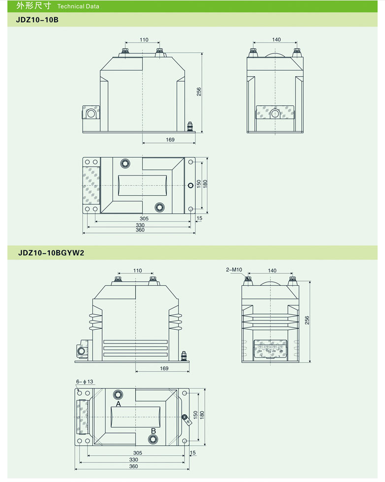 JDZX10-10BG电压互感器