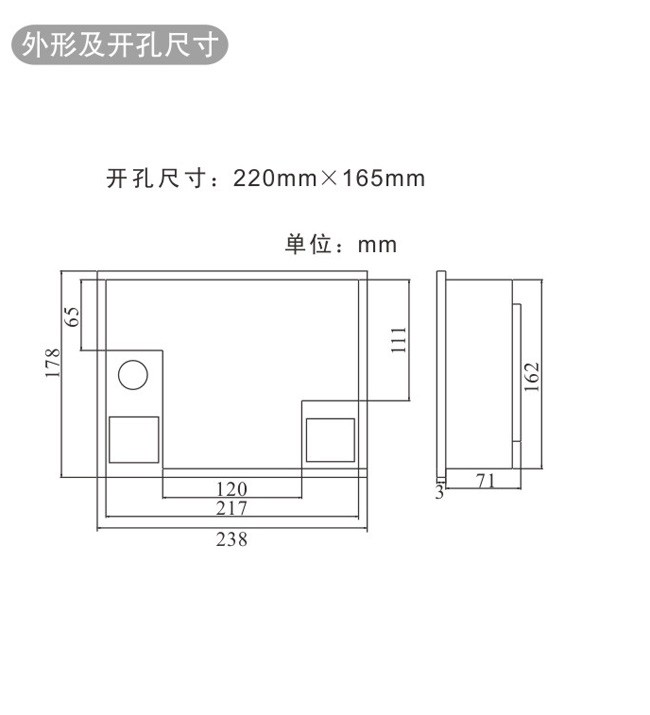 FYGC-CK60Y型开光柜智能操控装置