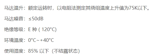 6IK/6RK 交流减速马达（70W-120W）(100mm)