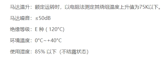 CV0.1KW马达减速机