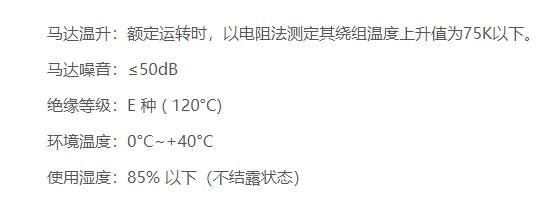 CH0.2KW交流减速马达