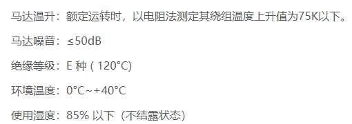 CV0.2KW交流减速马达