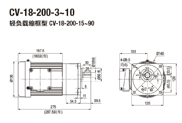 CV0.2KW交流减速马达