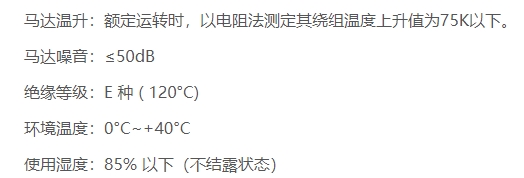 CV0.4KW交流减速马达