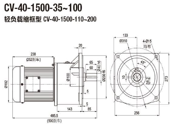 CV1.5KW交流减速马达