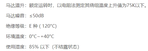 方箱60系列无刷直流减速电机（25W 30W 40W）