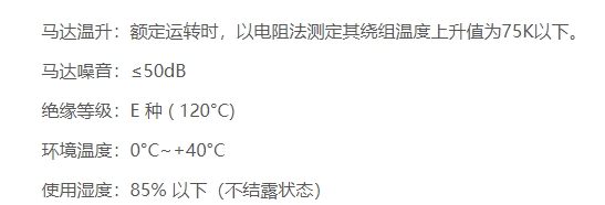 方箱60系列无刷直流减速电机（40W 60W）