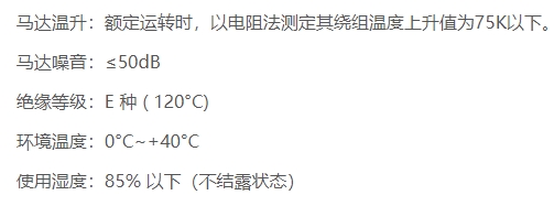 L型中空扁平60无刷直流减速电机（25W 30W 40W）