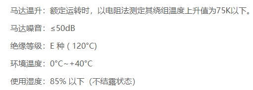 80系列无刷直流电机（40W-200W）