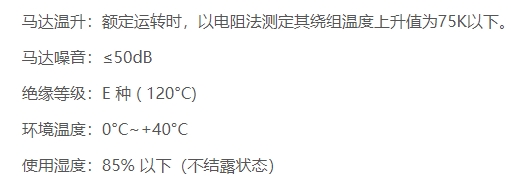 方箱80系列无刷直流减速电机（60W 90W 120W）