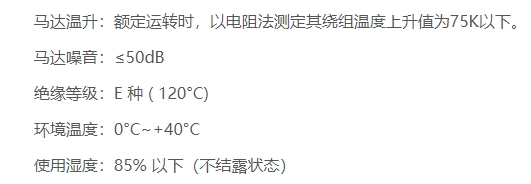 方箱90系列无刷直流减速电机（150W 200W 250W）