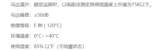 L型中空扁平90无刷直流减速电机（150W 200W 250W）