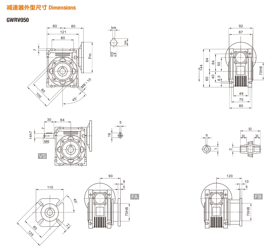 GWRV050蜗轮减速器