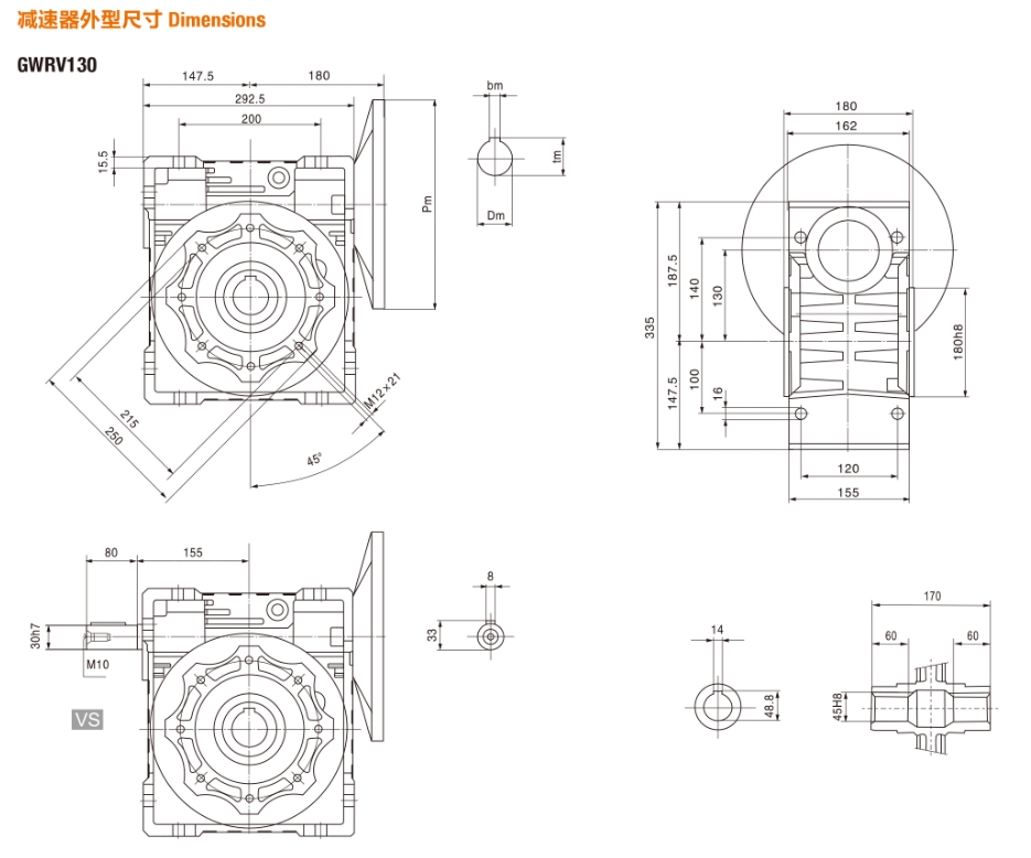 GWRV130蜗轮减速器