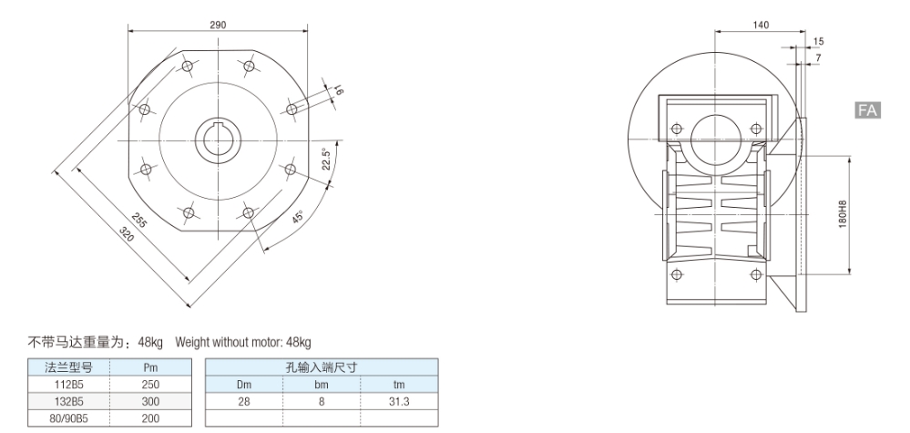 GWRV130蜗轮减速器