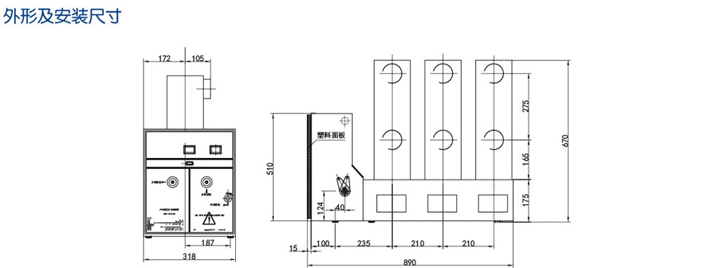 ZN63(VS1)-12户内侧装式高压真空断路器