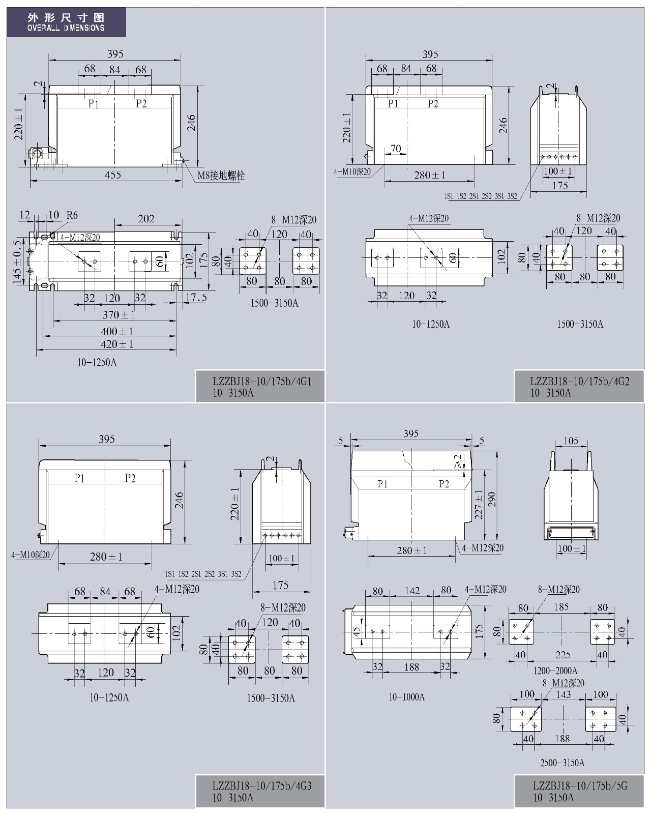 0.5-12KV-LZZBJ18-10/175b/2(3,4,5)G系列电流互感器