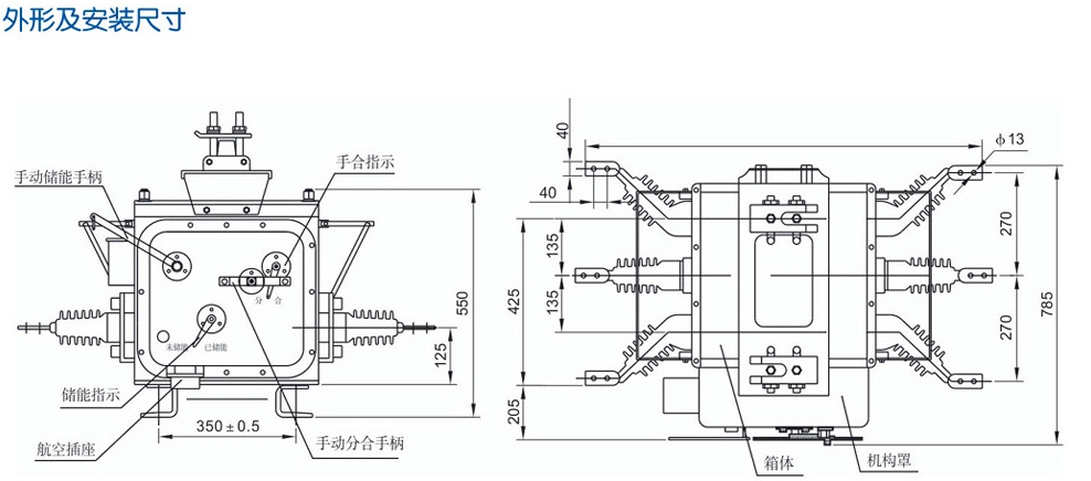 ZW20A-12户外高压分界真空断路器（电子看门狗、分界开关）