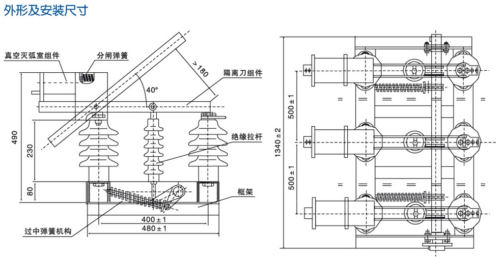FZW32-12户外高压真空负荷隔离开关