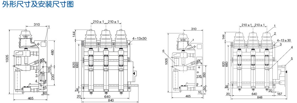 FZN25-12/FZRN25-12D户内高压真空负荷开关/熔断器组合电器