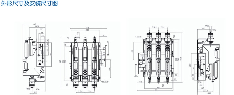 FZN25-12D/FZRN25-12D户内（连体式）高压真空负荷开关/熔断器组合电器