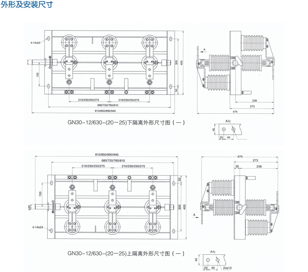 GN30-12户内旋转式高压隔离开关