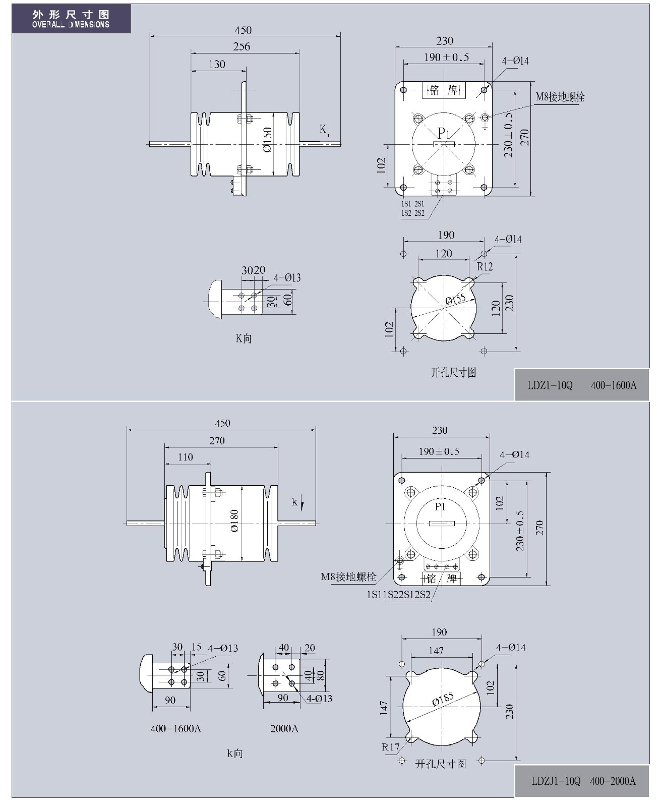 LDZ(J)1-10Q系列电流互感器