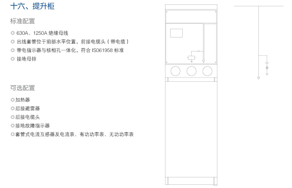 BKGXGN-12全封闭全绝缘固体环网柜