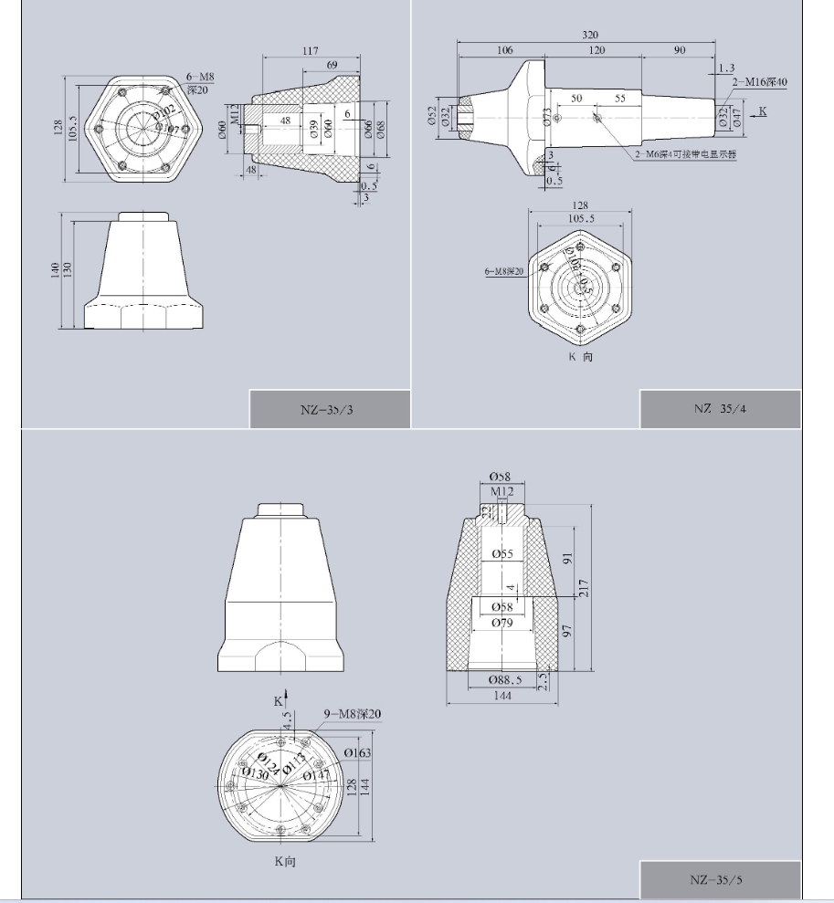 ZJ-20Q（35Q） NZ-35系列绝缘支柱