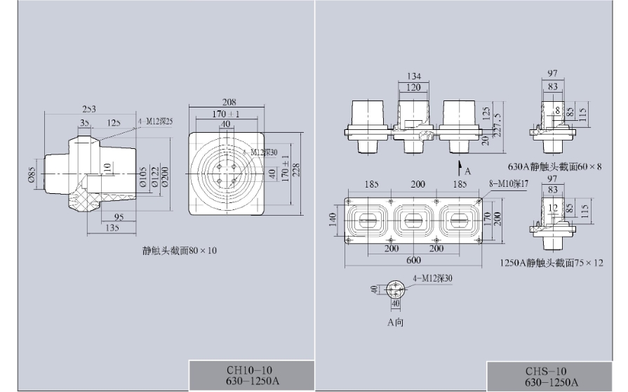 CH-10（Q）系列触头盒