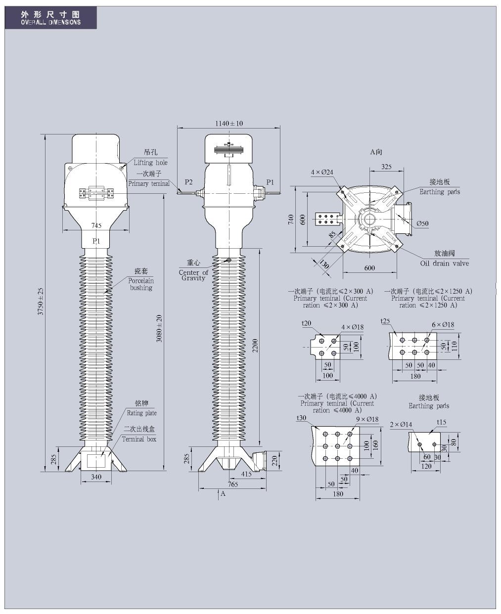 35-220kV-LVB1-220型油浸倒立式电流互感器