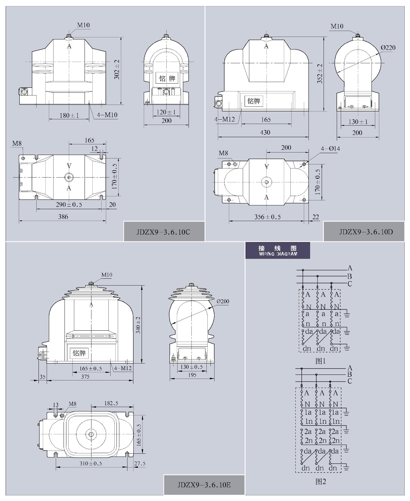 JDZX9-3、6、10Q(B、C、D、E)系列全封闭户内单相电压互感器