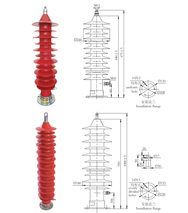 电气化铁道避雷器27.5-55kv