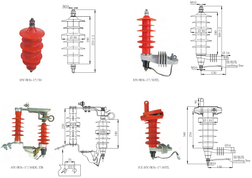 配电型避雷器10KV