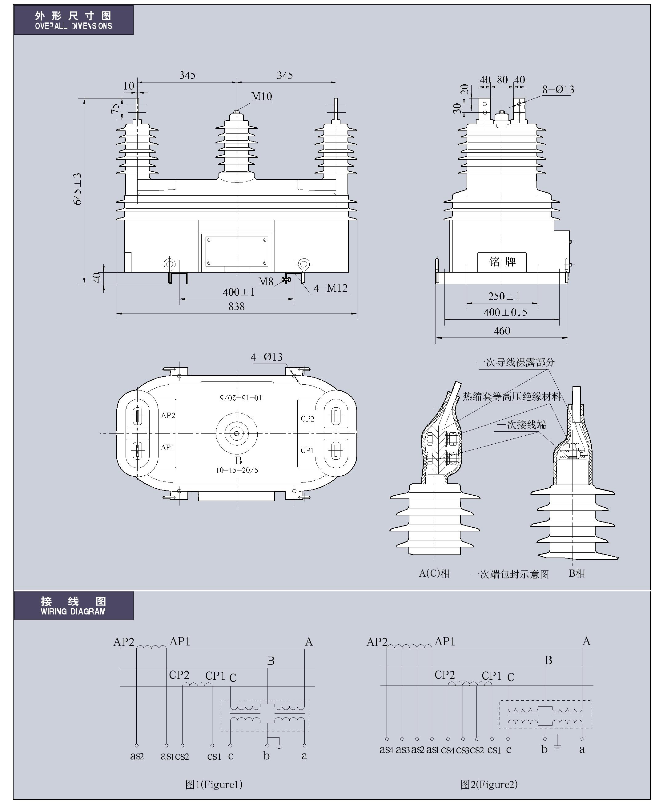 15-35kV环氧树脂组合互感器​JLSZV-20W户外三相三线组合互感器