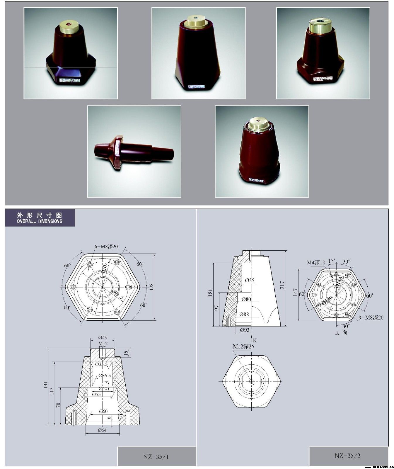 15-35kVNZ-35内锥环氧树脂触头