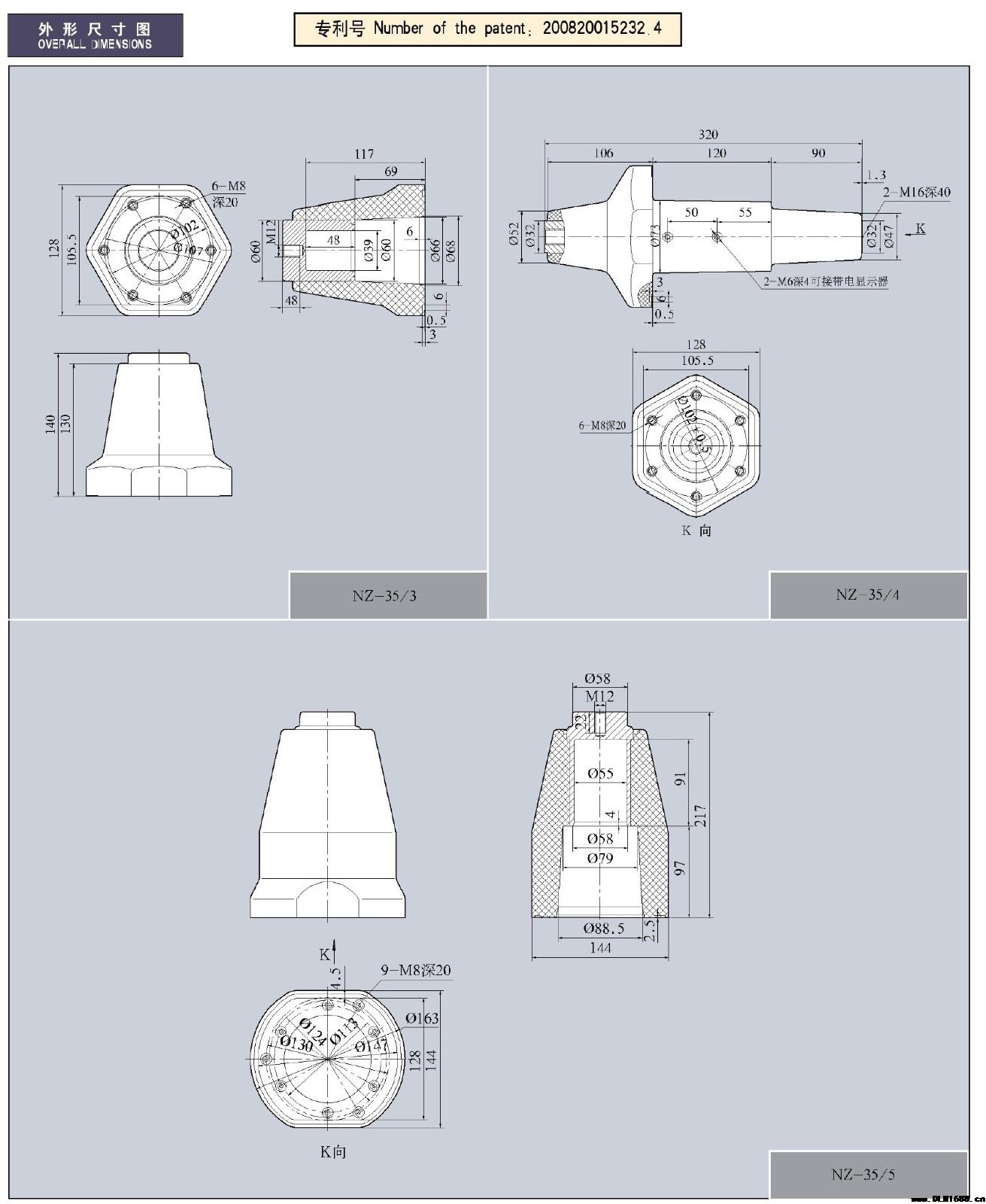 15-35kVNZ-35内锥环氧树脂触头