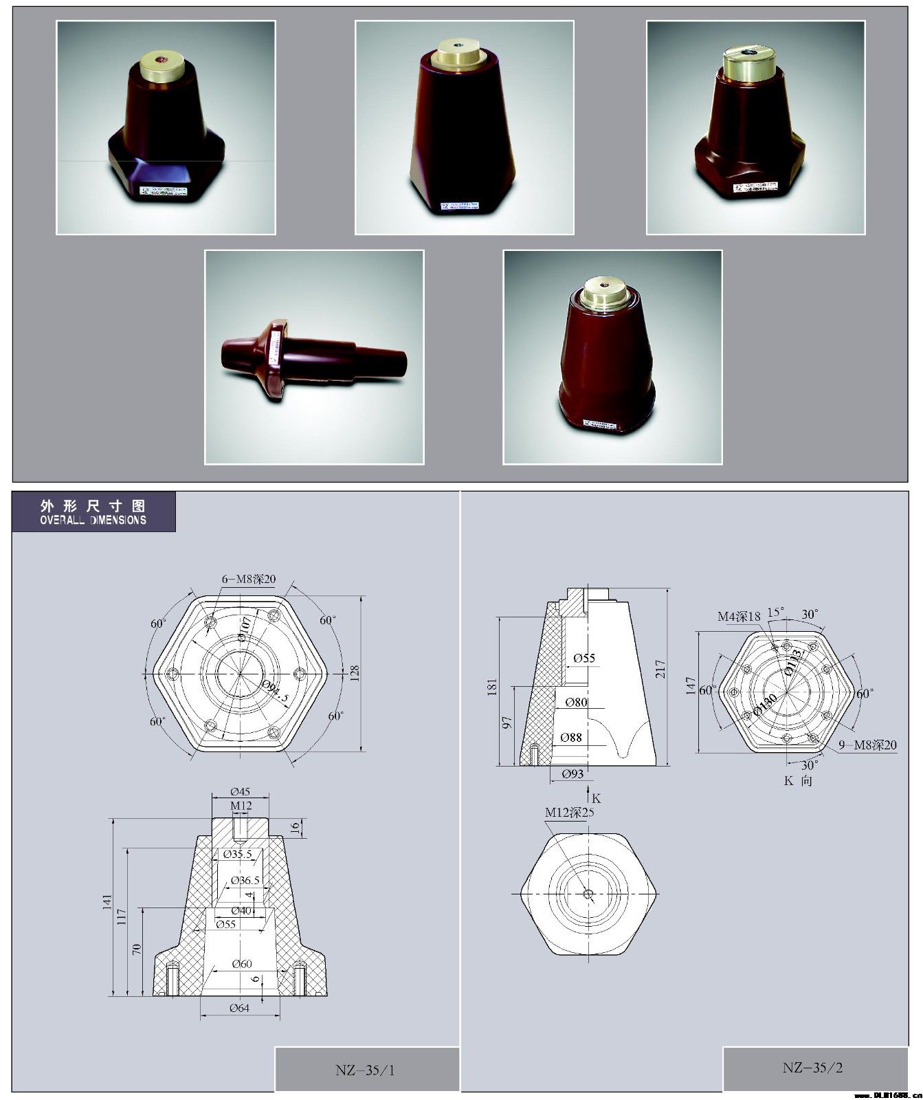 15-35kV环氧树脂ZJ-20Q（35Q） NZ-35系列绝缘支柱