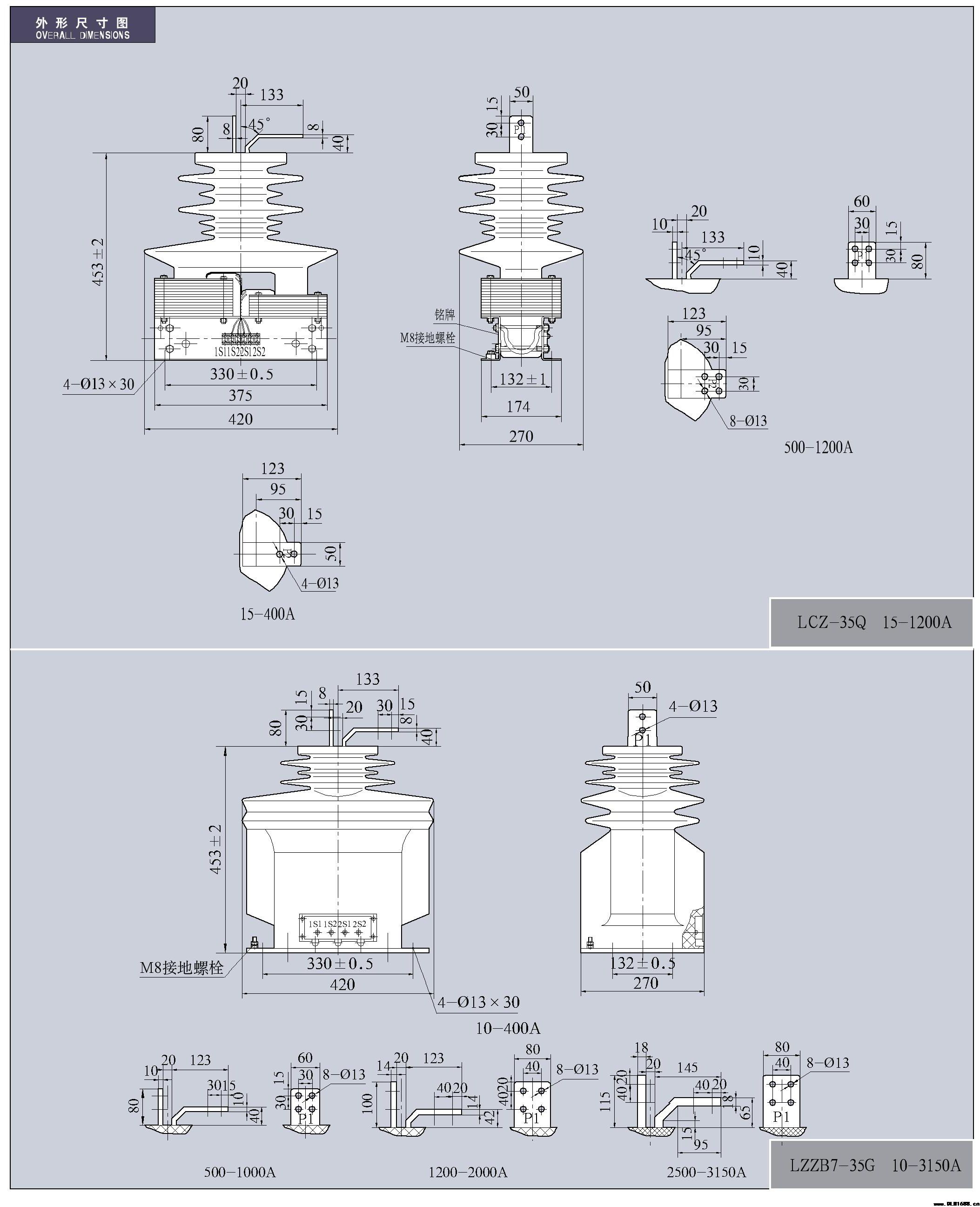 27.5-35kV环氧树脂支柱式电流互感器​LZ（C）ZB7-35G(Q)系列电流互感器