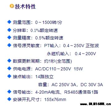 BJ1010E仪表型