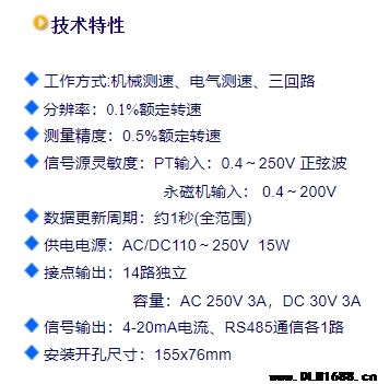 BJ1010D-3N机箱型