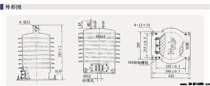 LZZW-35Q型电流互感器