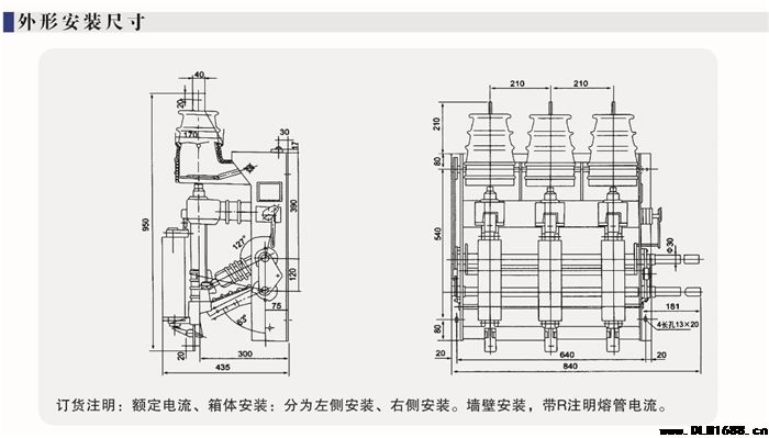 FKN12A-12D负荷开关，熔断器级和电器