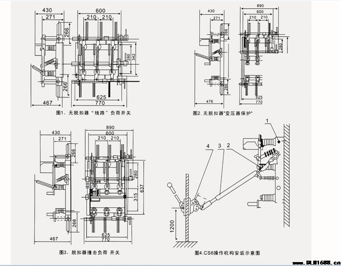 FN7-12系列户内高压负荷开关