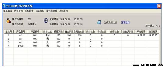 YH-100E高压开关机械操作程序仪